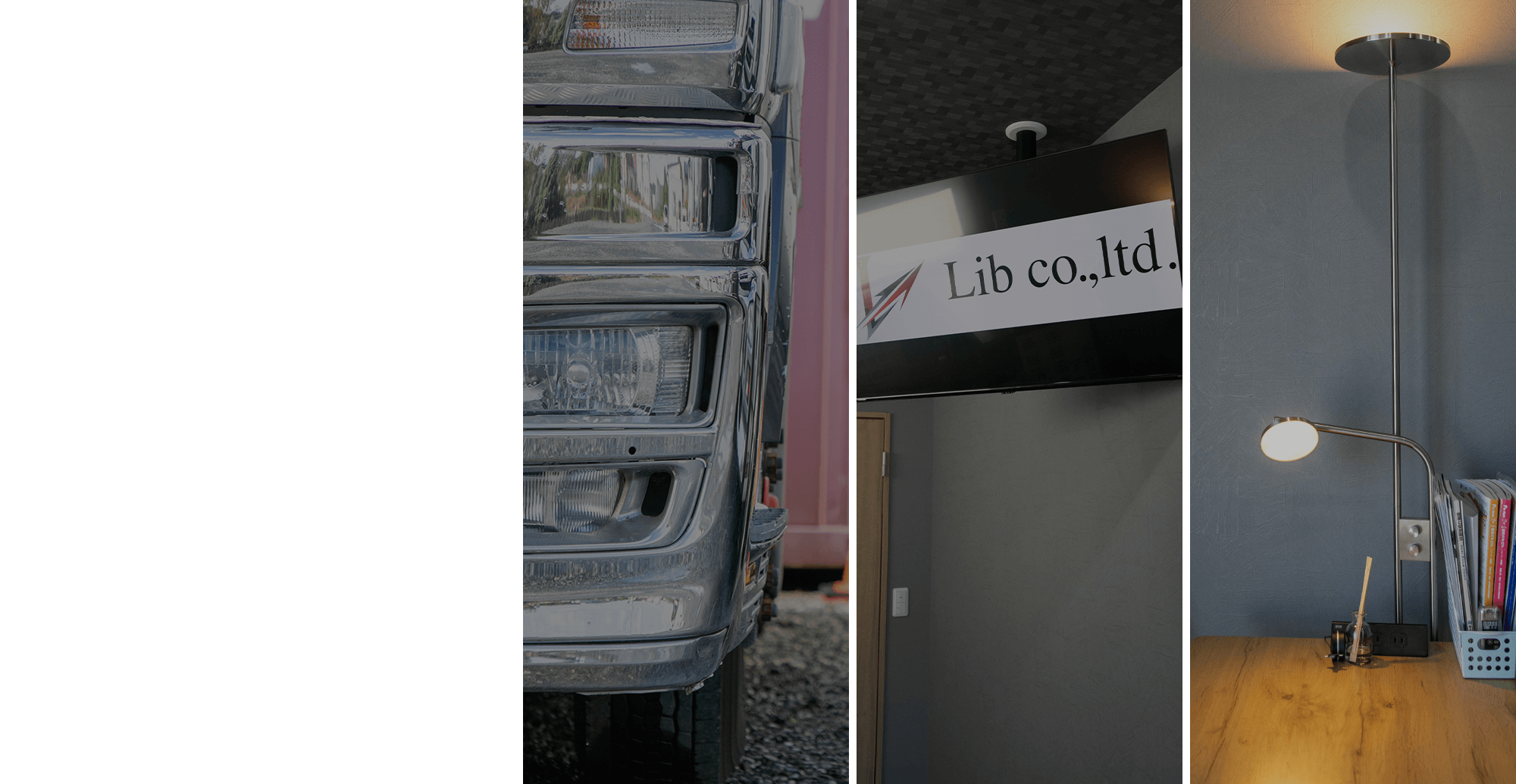 Lib株式会社